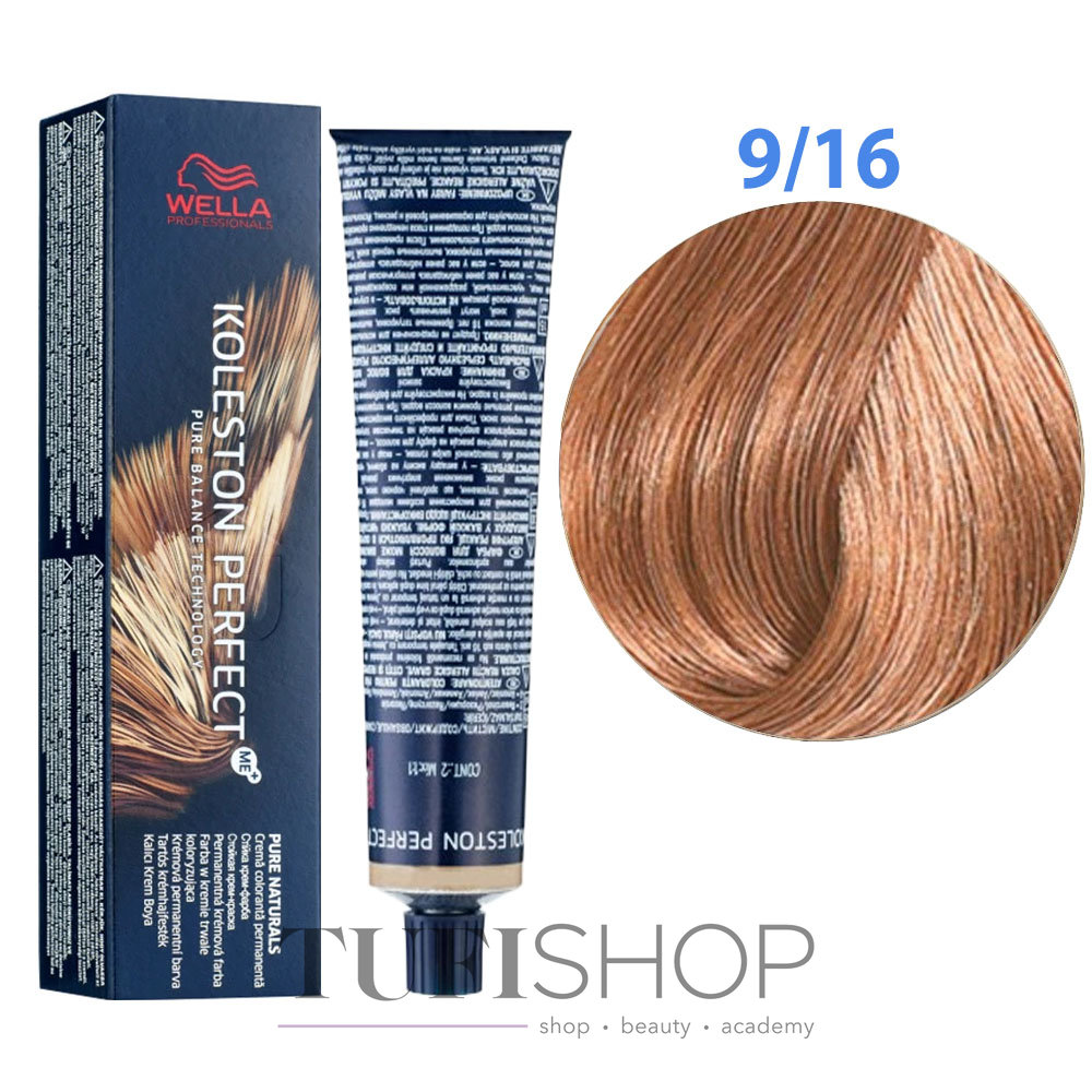 Отзывы о Краска для волос - Wella Professionals Koleston Perfect Rich Naturals | цветы-шары-ульяновск.рф