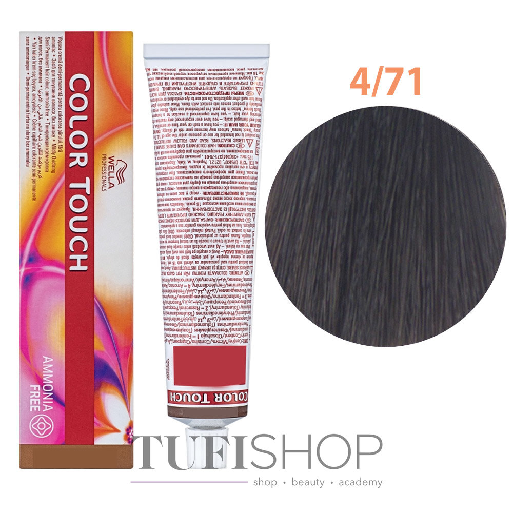 Wella Color Touch