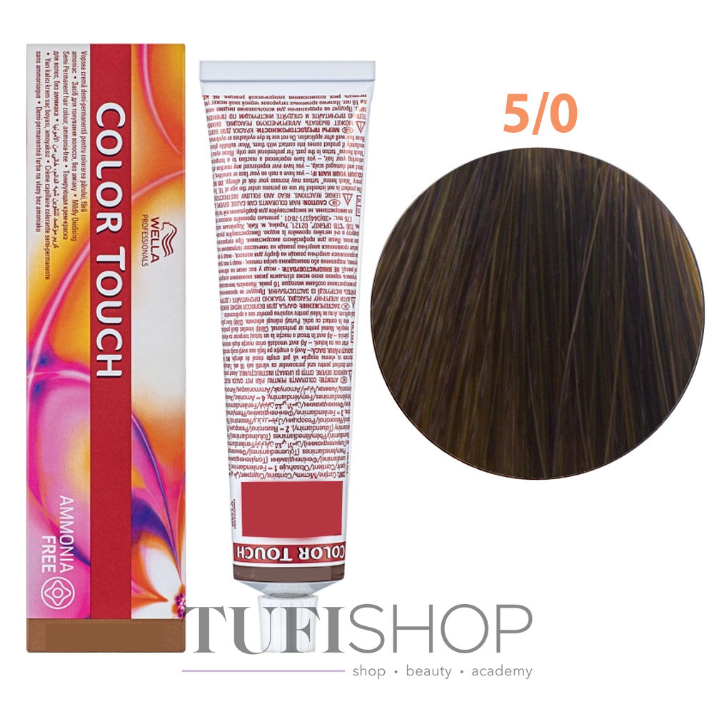 Краска для волос Wella Color Touch №5/0 - купить в Киеве | Tufishop.com.ua