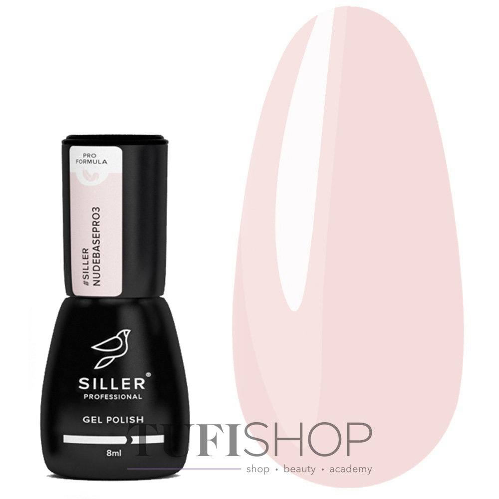 База Base Siller Nude Pro 3 8 мл 0099469 купити в Києві Tufishop